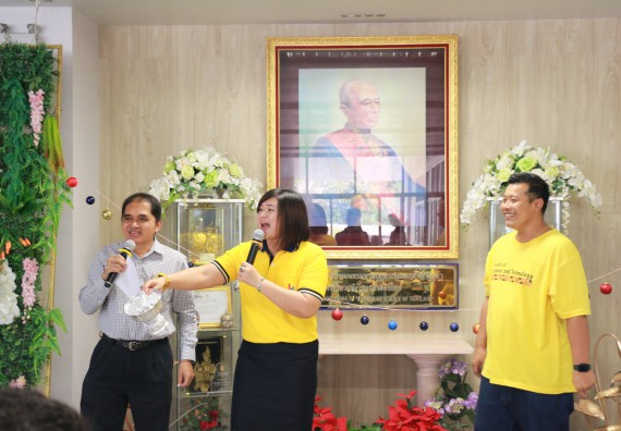 ภาพกิจกรรม คณะวิทยาศาสตร์และเทคโนโลยี จัดงานสังสรรค์ปีใหม่คณะวิทยาศาสตร์และเทคโนโลยี ประจำปี 2563