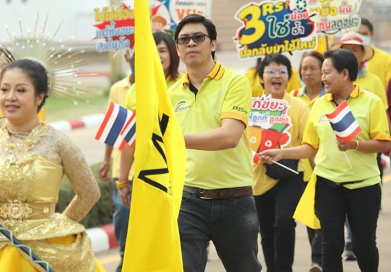 ภาพกิจกรรม  คณะวิทยาศาสตร์และเทคโนโลยี เข้าร่วมงานแข่งขันกีฬา SPORT DAY & NIGHT 