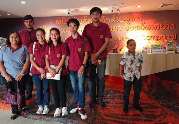 ภาพกิจกรรม โปรแกรมวิชาฟิสิกส์ จัดกิจกรรมทัศนศึกษาทางธรณีวิทยา