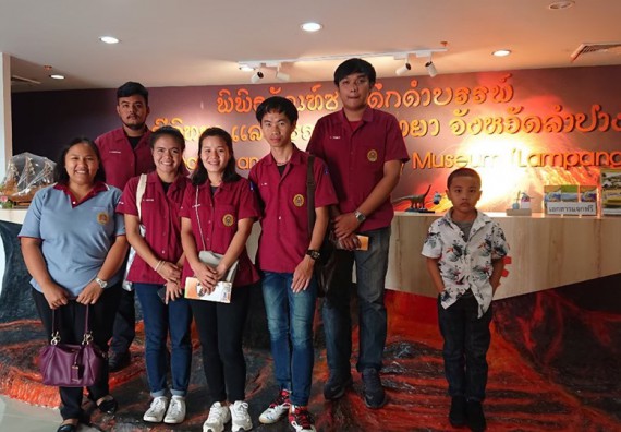 ภาพกิจกรรม โปรแกรมวิชาฟิสิกส์ จัดกิจกรรมทัศนศึกษาทางธรณีวิทยา