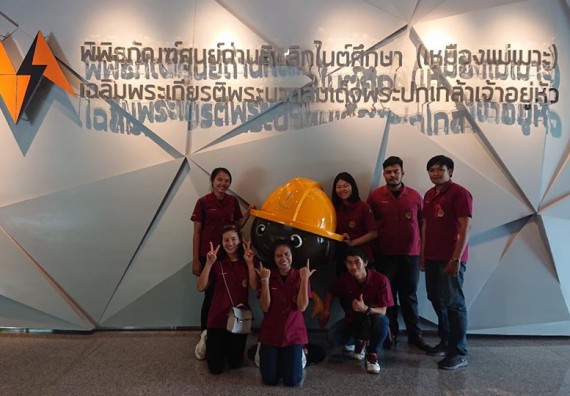 ภาพกิจกรรม โปรแกรมวิชาฟิสิกส์ จัดกิจกรรมทัศนศึกษาทางธรณีวิทยา