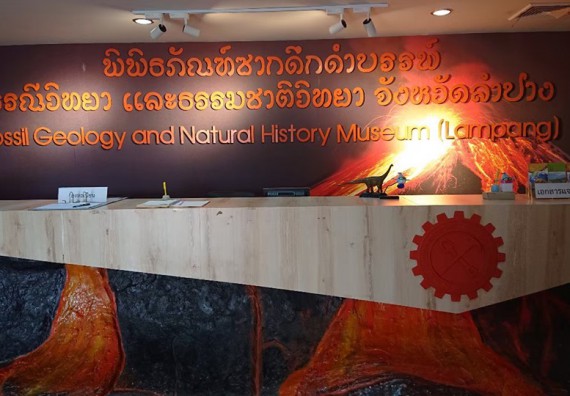 ภาพกิจกรรม โปรแกรมวิชาฟิสิกส์ จัดกิจกรรมทัศนศึกษาทางธรณีวิทยา