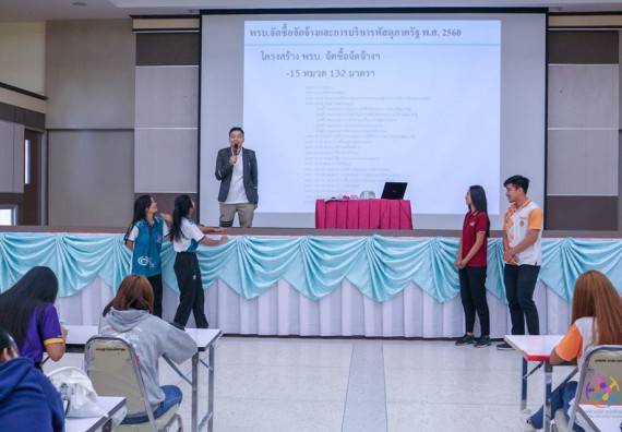 ภาพกิจกรรม นายกสโมสรนักศึกษา รองนายกสโมสรนักศึกษา และคณะกรรมการสโมสรนักศึกษา จำนวน 10 คน เข้าร่วม อบรมโครงการพัฒนาศักยภาพผู้นำ ประจำปีการศึกษา 2562