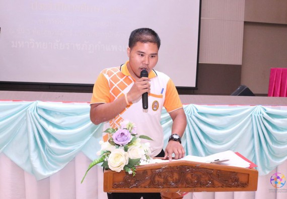 ภาพกิจกรรม นายกสโมสรนักศึกษา รองนายกสโมสรนักศึกษา และคณะกรรมการสโมสรนักศึกษา จำนวน 10 คน เข้าร่วม อบรมโครงการพัฒนาศักยภาพผู้นำ ประจำปีการศึกษา 2562