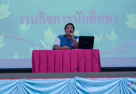 ภาพกิจกรรม นายกสโมสรนักศึกษา รองนายกสโมสรนักศึกษา และคณะกรรมการสโมสรนักศึกษา จำนวน 10 คน เข้าร่วม อบรมโครงการพัฒนาศักยภาพผู้นำ ประจำปีการศึกษา 2562