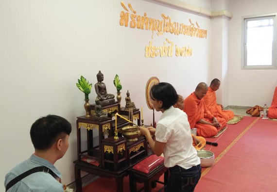 ภาพกิจกรรม โปรแกรมวิชาชีววิทยา จัดกิจกรรมทำความสะอาด และทำบุญโปรแกรมชีววิทยา