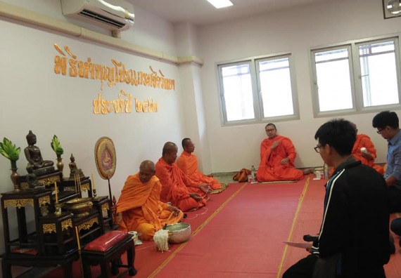 ภาพกิจกรรม โปรแกรมวิชาชีววิทยา จัดกิจกรรมทำความสะอาด และทำบุญโปรแกรมชีววิทยา