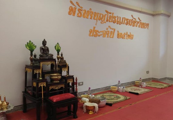 ภาพกิจกรรม โปรแกรมวิชาชีววิทยา จัดกิจกรรมทำความสะอาด และทำบุญโปรแกรมชีววิทยา