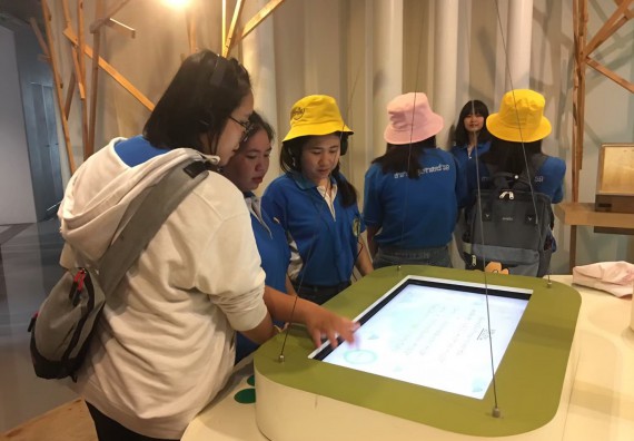 ภาพกิจกรรม โปรแกรมวิชาสาธารณสุขศาสตร์ จัดศึกษาดูงาน