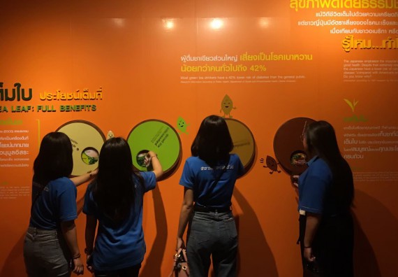 ภาพกิจกรรม โปรแกรมวิชาสาธารณสุขศาสตร์ จัดศึกษาดูงาน