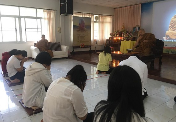 ภาพกิจกรรม โปรแกรมวิชาสาธารณสุขศาสตร์ จัดอบรมเสริมสร้างทักษะทางด้านคุณธรรมและจิยธรรม