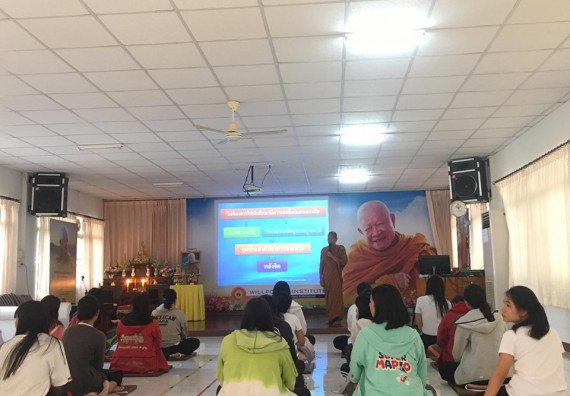 ภาพกิจกรรม โปรแกรมวิชาสาธารณสุขศาสตร์ จัดอบรมเสริมสร้างทักษะทางด้านคุณธรรมและจิยธรรม