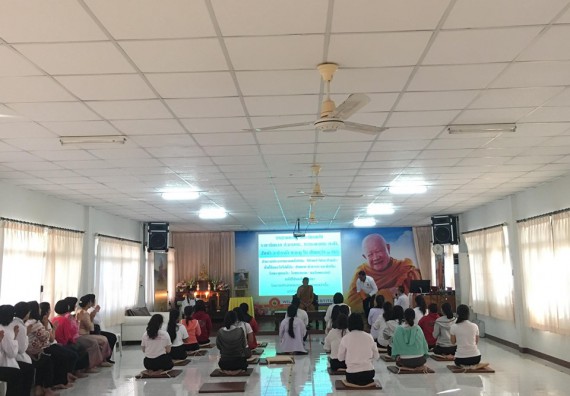 ภาพกิจกรรม โปรแกรมวิชาสาธารณสุขศาสตร์ จัดอบรมเสริมสร้างทักษะทางด้านคุณธรรมและจิยธรรม