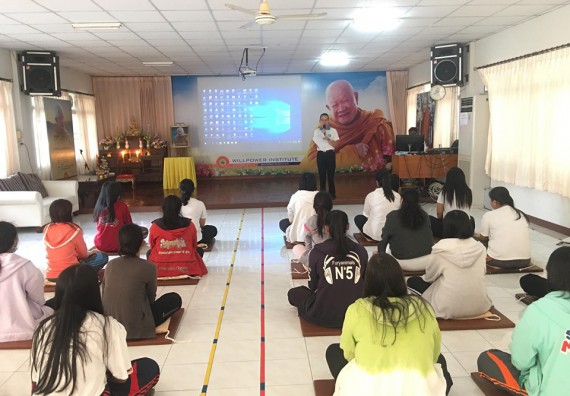 ภาพกิจกรรม โปรแกรมวิชาสาธารณสุขศาสตร์ จัดอบรมเสริมสร้างทักษะทางด้านคุณธรรมและจิยธรรม