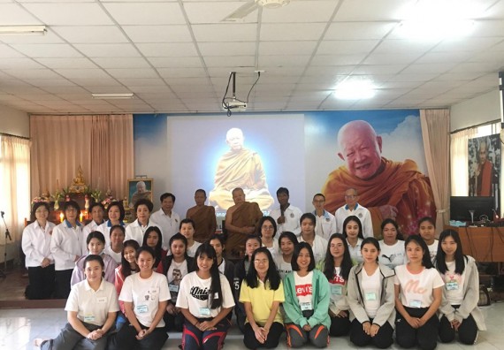 ภาพกิจกรรม โปรแกรมวิชาสาธารณสุขศาสตร์ จัดอบรมเสริมสร้างทักษะทางด้านคุณธรรมและจิยธรรม