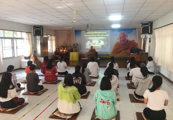 ภาพกิจกรรม โปรแกรมวิชาสาธารณสุขศาสตร์ จัดอบรมเสริมสร้างทักษะทางด้านคุณธรรมและจิยธรรม