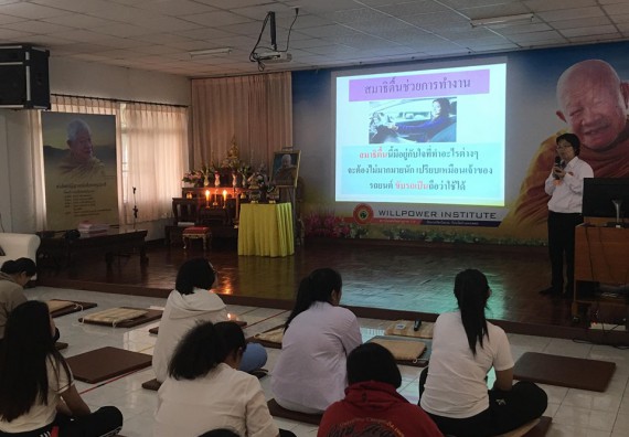 ภาพกิจกรรม โปรแกรมวิชาสาธารณสุขศาสตร์ จัดอบรมเสริมสร้างทักษะทางด้านคุณธรรมและจิยธรรม