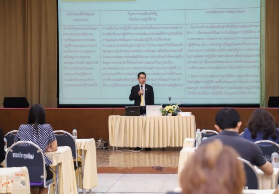 ภาพกิจกรรม คณะวิทยาศาสตร์และเทคโนโลยี เข้าร่วม ประชุมเชิงปฏิบัติการ การจัดทำแผนพัฒนารายบุคคล (Individual Development plan : IDP)