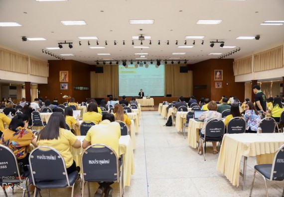 ภาพกิจกรรม คณะวิทยาศาสตร์และเทคโนโลยี เข้าร่วม ประชุมเชิงปฏิบัติการ การจัดทำแผนพัฒนารายบุคคล (Individual Development plan : IDP)