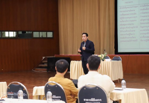 ภาพกิจกรรม คณะวิทยาศาสตร์และเทคโนโลยี เข้าร่วม ประชุมเชิงปฏิบัติการ การจัดทำแผนพัฒนารายบุคคล (Individual Development plan : IDP)