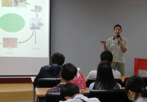 ภาพกิจกรรม โปรแกรมวิชาวิทยาศาสตร์และเทคโนโลยีการอาหาร จัดศึกษาดูงานโรงงานอุตสาหกรรมอาหารในเขตจังหวัดกำแพงเพชร