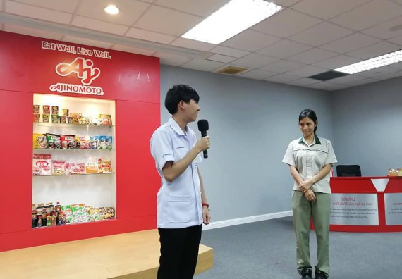 ภาพกิจกรรม โปรแกรมวิชาวิทยาศาสตร์และเทคโนโลยีการอาหาร จัดศึกษาดูงานโรงงานอุตสาหกรรมอาหารในเขตจังหวัดกำแพงเพชร