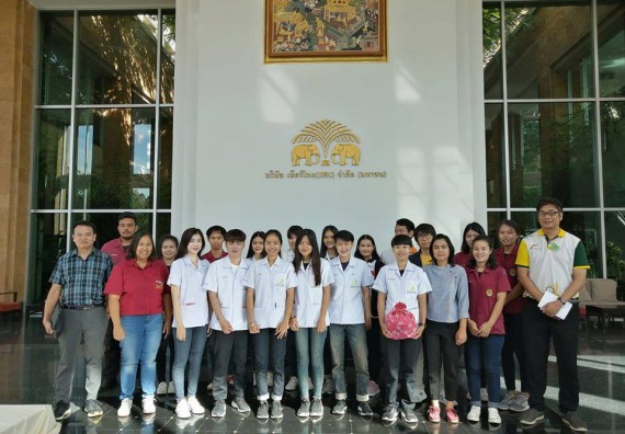 ภาพกิจกรรม โปรแกรมวิชาวิทยาศาสตร์และเทคโนโลยีการอาหาร จัดศึกษาดูงานโรงงานอุตสาหกรรมอาหารในเขตจังหวัดกำแพงเพชร