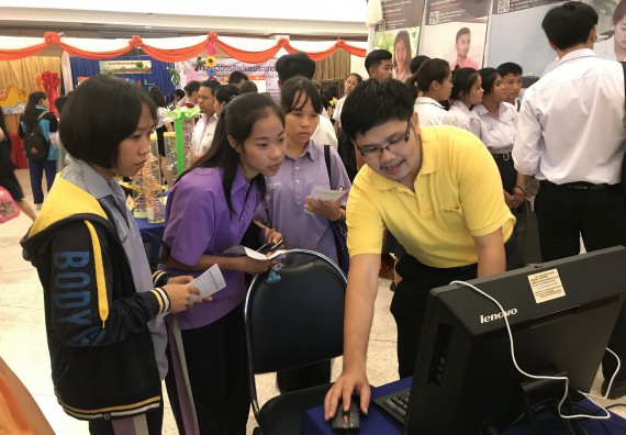 ภาพกิจกรรม นิทรรศการราชภัฏกำแพงเพชรวิชาการ ครั้งที่ 15 