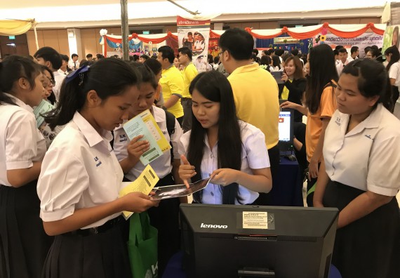 ภาพกิจกรรม นิทรรศการราชภัฏกำแพงเพชรวิชาการ ครั้งที่ 15 