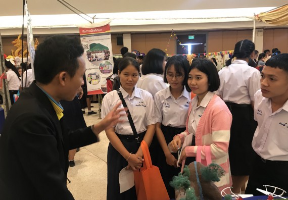 ภาพกิจกรรม นิทรรศการราชภัฏกำแพงเพชรวิชาการ ครั้งที่ 15 