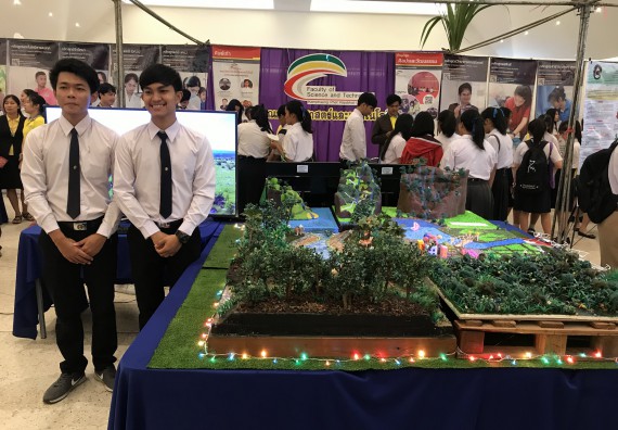 ภาพกิจกรรม นิทรรศการราชภัฏกำแพงเพชรวิชาการ ครั้งที่ 15 