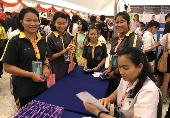 ภาพกิจกรรม นิทรรศการราชภัฏกำแพงเพชรวิชาการ ครั้งที่ 15 