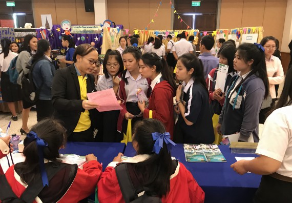 ภาพกิจกรรม นิทรรศการราชภัฏกำแพงเพชรวิชาการ ครั้งที่ 15 