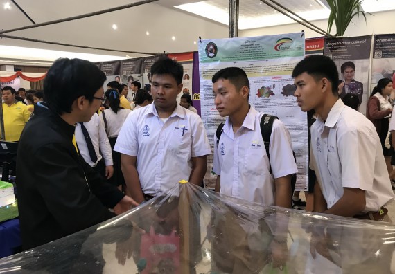 ภาพกิจกรรม นิทรรศการราชภัฏกำแพงเพชรวิชาการ ครั้งที่ 15 