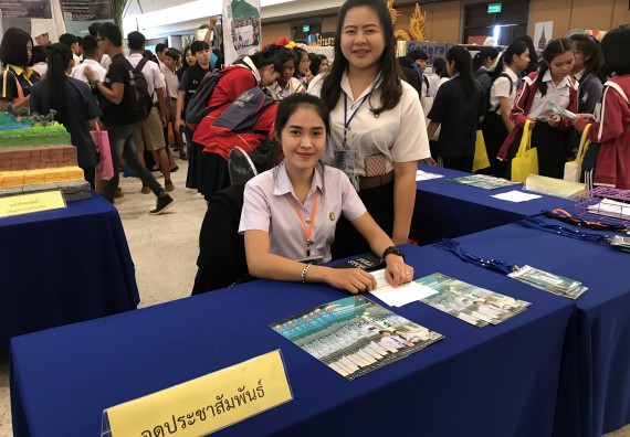 ภาพกิจกรรม นิทรรศการราชภัฏกำแพงเพชรวิชาการ ครั้งที่ 15 