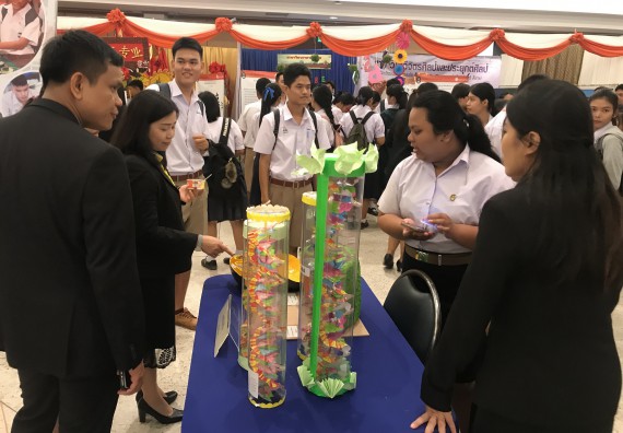 ภาพกิจกรรม นิทรรศการราชภัฏกำแพงเพชรวิชาการ ครั้งที่ 15 