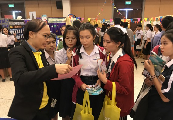 ภาพกิจกรรม นิทรรศการราชภัฏกำแพงเพชรวิชาการ ครั้งที่ 15 