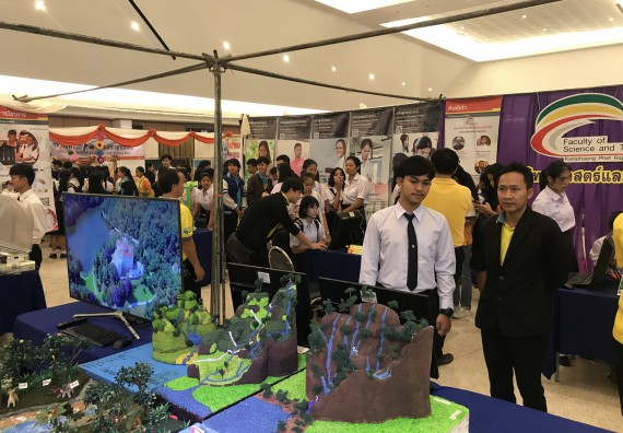 ภาพกิจกรรม นิทรรศการราชภัฏกำแพงเพชรวิชาการ ครั้งที่ 15 