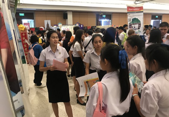 ภาพกิจกรรม นิทรรศการราชภัฏกำแพงเพชรวิชาการ ครั้งที่ 15 