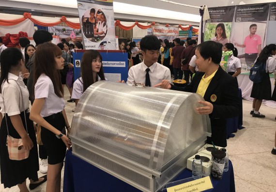 ภาพกิจกรรม นิทรรศการราชภัฏกำแพงเพชรวิชาการ ครั้งที่ 15 