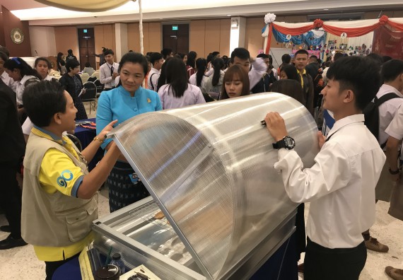 ภาพกิจกรรม นิทรรศการราชภัฏกำแพงเพชรวิชาการ ครั้งที่ 15 