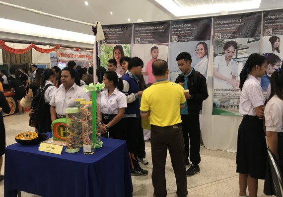 ภาพกิจกรรม นิทรรศการราชภัฏกำแพงเพชรวิชาการ ครั้งที่ 15 