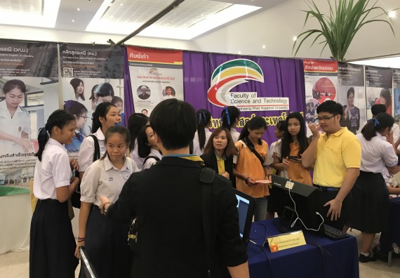 ภาพกิจกรรม นิทรรศการราชภัฏกำแพงเพชรวิชาการ ครั้งที่ 15 