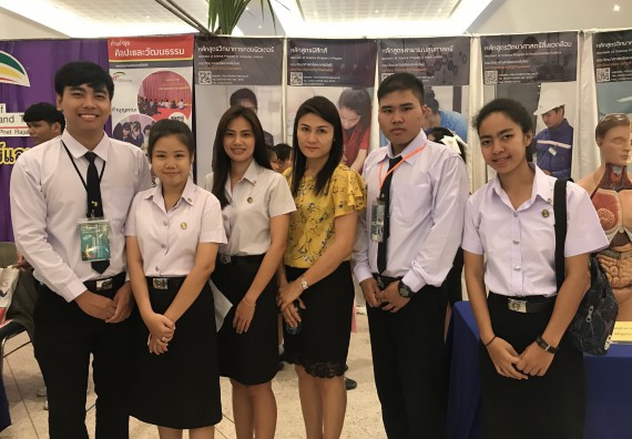 ภาพกิจกรรม นิทรรศการราชภัฏกำแพงเพชรวิชาการ ครั้งที่ 15 