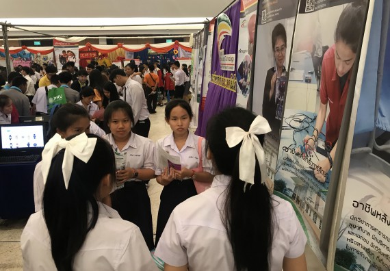 ภาพกิจกรรม นิทรรศการราชภัฏกำแพงเพชรวิชาการ ครั้งที่ 15 