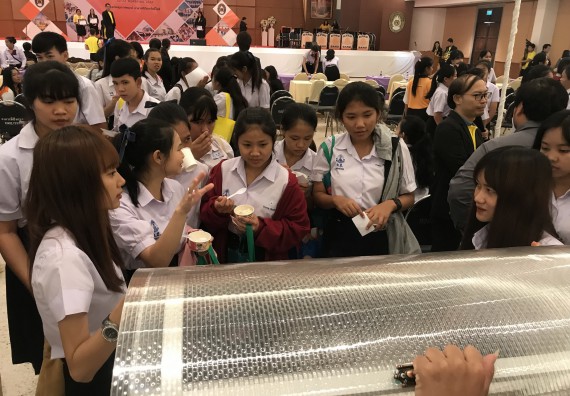 ภาพกิจกรรม นิทรรศการราชภัฏกำแพงเพชรวิชาการ ครั้งที่ 15 