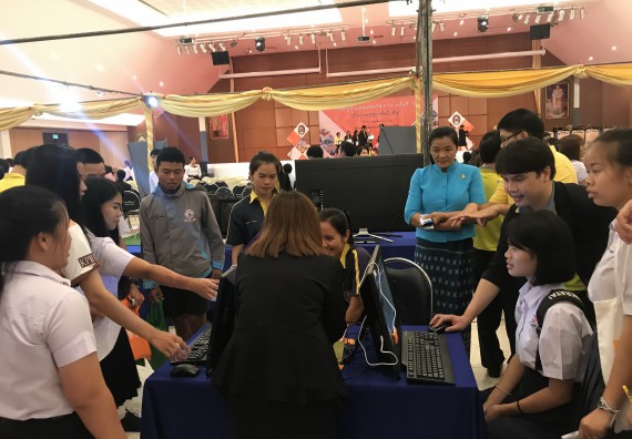 ภาพกิจกรรม นิทรรศการราชภัฏกำแพงเพชรวิชาการ ครั้งที่ 15 