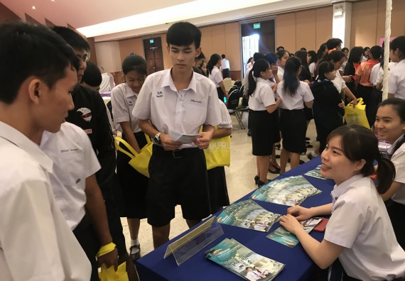 ภาพกิจกรรม นิทรรศการราชภัฏกำแพงเพชรวิชาการ ครั้งที่ 15 