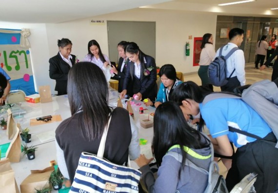 ภาพกิจกรรม โปรแกรมวิชาสาธารณสุขศาสตร์ จัดโครงการสัมมนาทางวิชาการ 