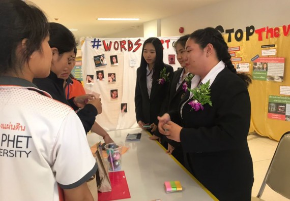 ภาพกิจกรรม โปรแกรมวิชาสาธารณสุขศาสตร์ จัดโครงการสัมมนาทางวิชาการ 